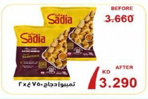 available at Kaifan Cooperative Society in Kuwait - Kuwait City