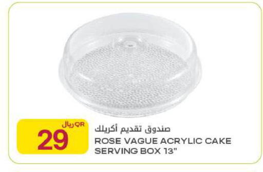 available at Al Meera in Qatar - Al-Shahaniya
