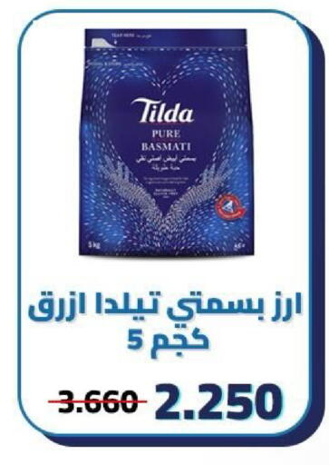 available at Kaifan Cooperative Society in Kuwait - Kuwait City