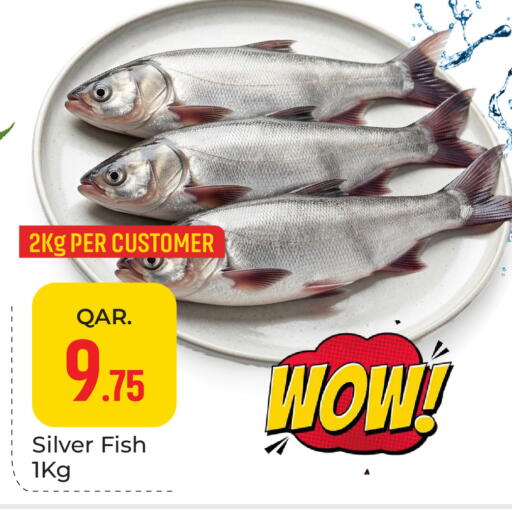 available at Paris Hypermarket in Qatar - Umm Salal