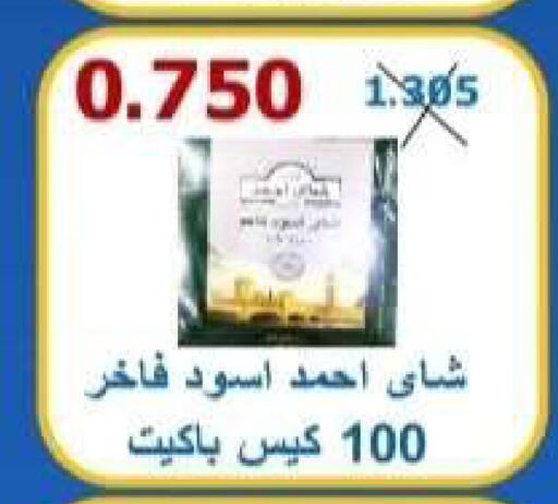 available at Riqqa Co-operative Society in Kuwait - Kuwait City