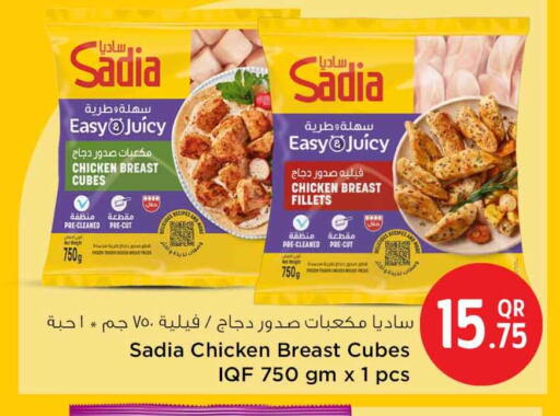 available at Safari Hypermarket in Qatar - Doha