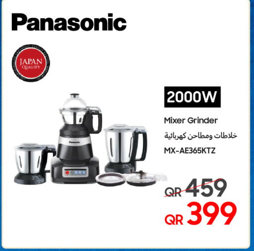 available at Techno Blue in Qatar - Umm Salal