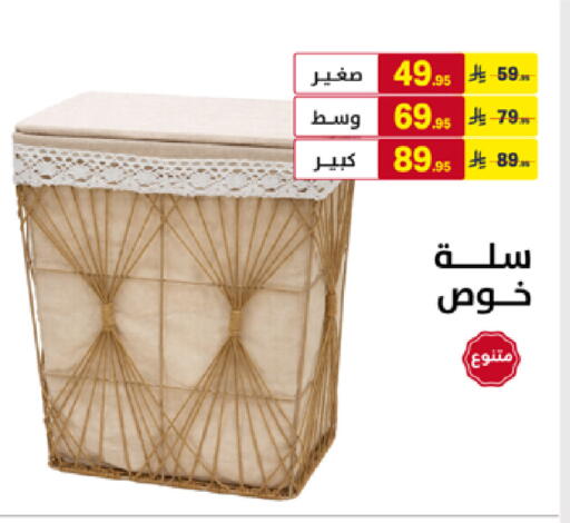 available at على كيفك in مملكة العربية السعودية, السعودية, سعودية - سكاكا