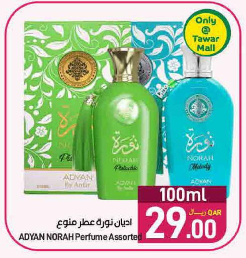 available at SPAR in Qatar - Doha