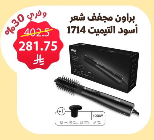 available at Almohanna Pharmacy in KSA, Saudi Arabia, Saudi - Qatif