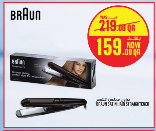 available at مونوبريكس in قطر - الخور