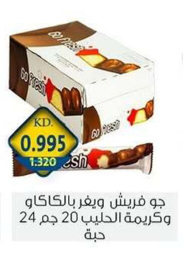 available at Zahra Cooperative Society in Kuwait - Kuwait City