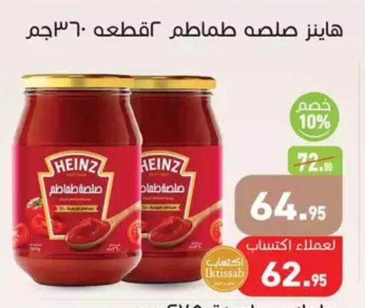 available at Othaim Market   in Egypt - Cairo