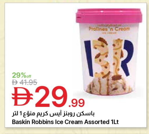 available at جمعية الامارات التعاونية in الإمارات العربية المتحدة , الامارات - دبي