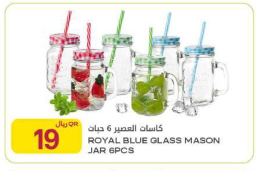 available at Al Meera in Qatar - Al Shamal