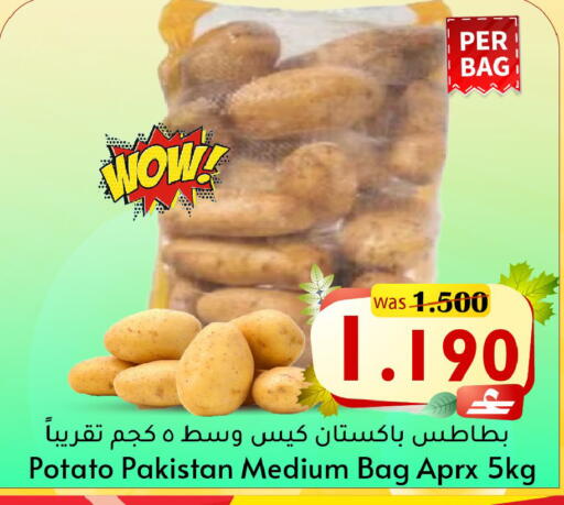 Potato from Pakistan available at Al Muzn Shopping Center in Oman - Muscat