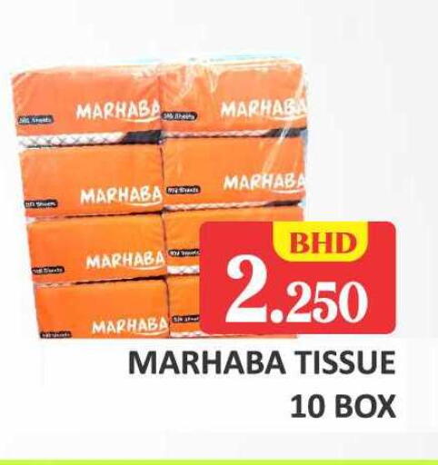 available at Talal Markets in Bahrain