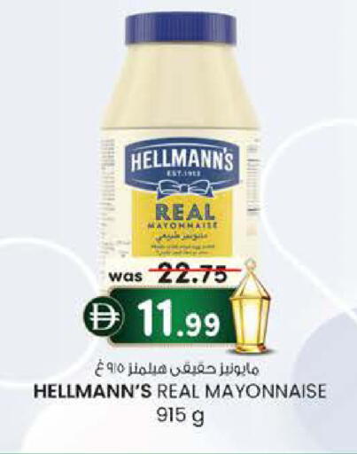 available at K M Trading  in UAE - Abu Dhabi