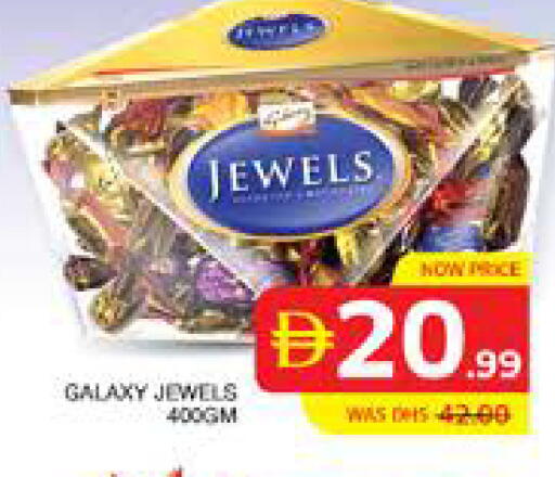 available at Seven Emirates Supermarket in UAE - Abu Dhabi