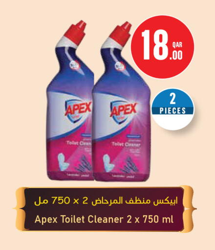 available at مونوبريكس in قطر - الخور