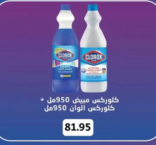 available at Othaim Market   in Egypt - Cairo