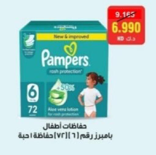 available at Riqqa Co-operative Society in Kuwait - Kuwait City