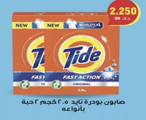 available at  Al Ardhiya coop  in Kuwait - Ahmadi Governorate