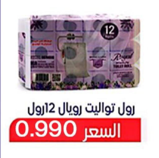 available at  Al Ardhiya coop  in Kuwait - Ahmadi Governorate