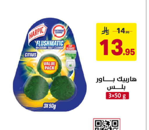 available at Ala Kaifak in KSA, Saudi Arabia, Saudi - Khamis Mushait