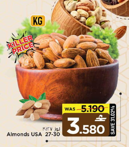 available at MARK & SAVE in Oman - Muscat