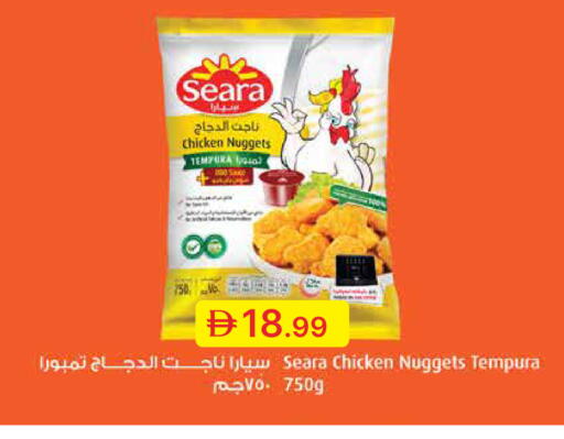 available at Emirates Co-Operative Society in UAE - Dubai
