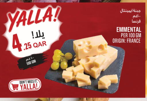 available at Monoprix in Qatar - Al Rayyan