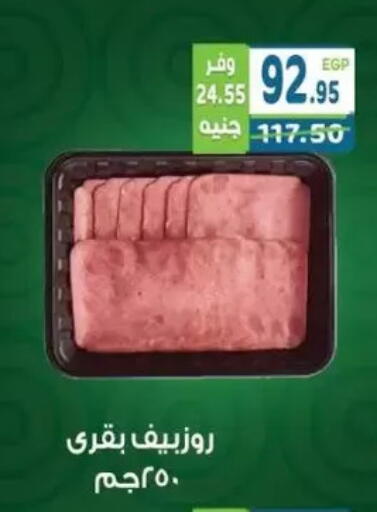 available at Dream Market in Egypt - Cairo