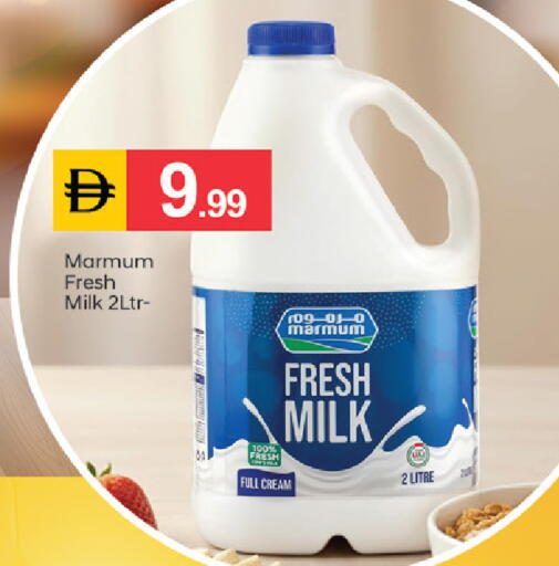 available at سوق طلال in الإمارات العربية المتحدة , الامارات - دبي