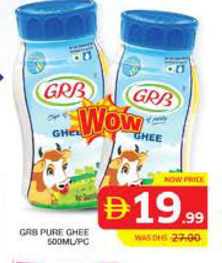 available at Seven Emirates Supermarket in UAE - Abu Dhabi