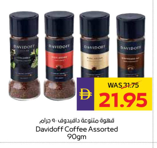 available at ADCOOP in UAE - Ras al Khaimah