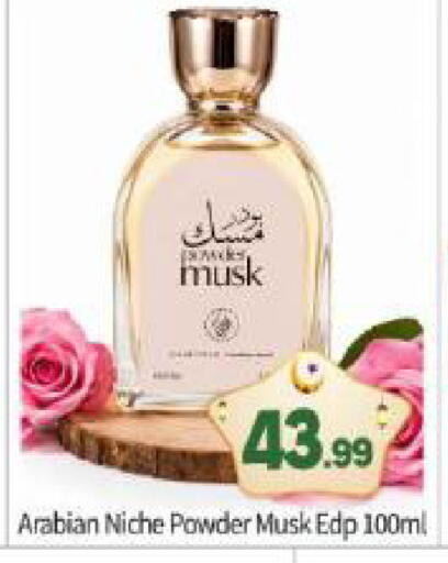 available at بيج مارت in الإمارات العربية المتحدة , الامارات - أبو ظبي