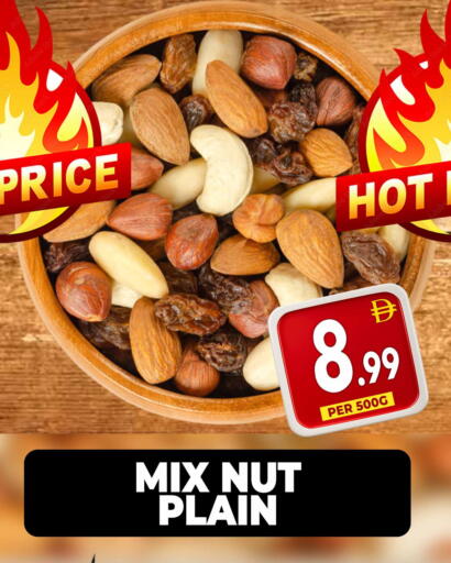 available at Centro Discount Center in UAE - Dubai