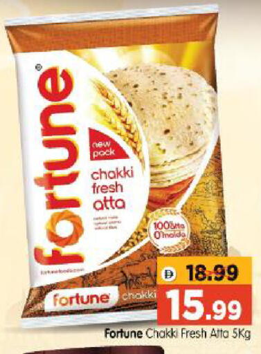 available at Al Madina Hypermarket in UAE - Abu Dhabi