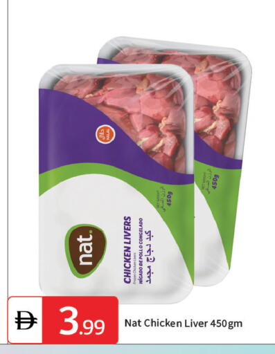 available at سوق طلال in الإمارات العربية المتحدة , الامارات - دبي