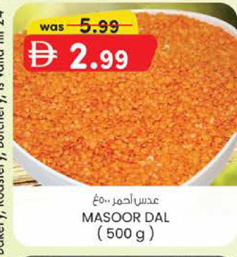 available at K M Trading  in UAE - Fujairah