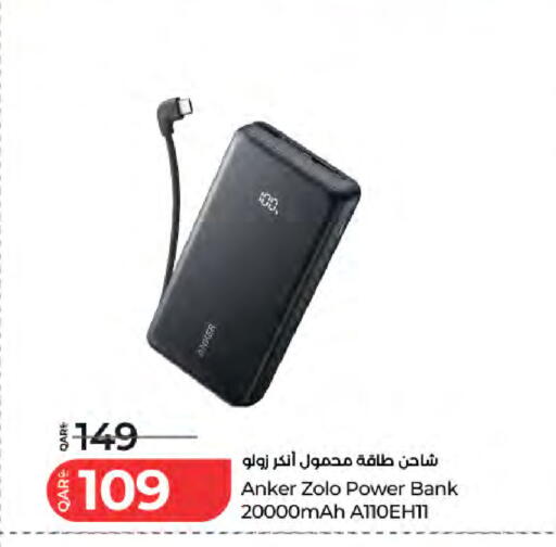 available at LuLu Hypermarket in Qatar - Al Shamal