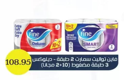 available at Othaim Market   in Egypt - Cairo