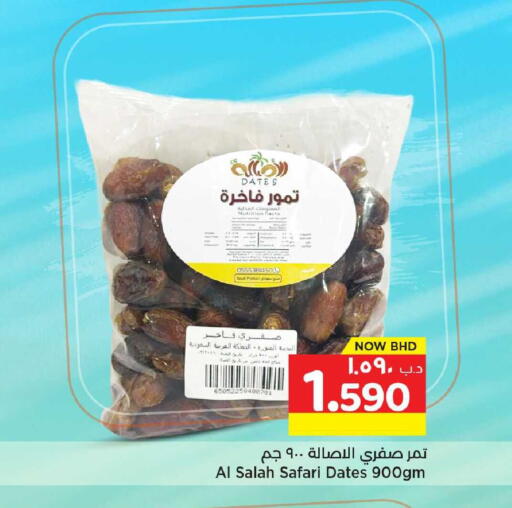 Date available at NESTO  in Bahrain