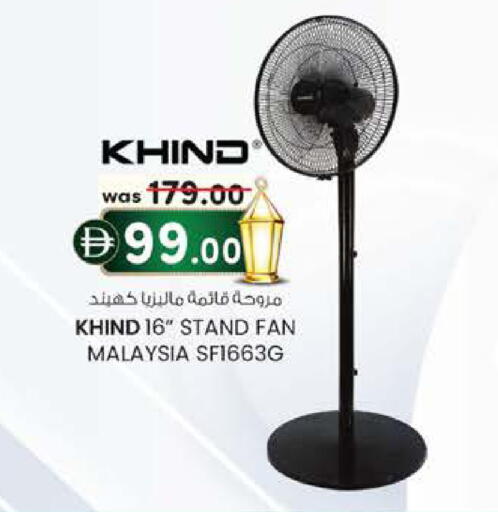 available at صفا هايبر in الإمارات العربية المتحدة , الامارات - ٱلْعَيْن‎