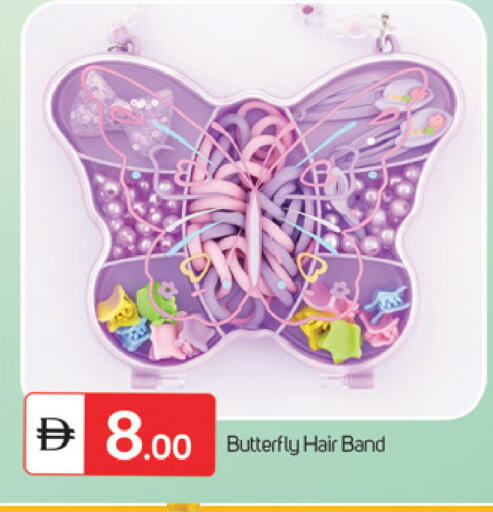 available at TALAL MARKET in UAE - Fujairah