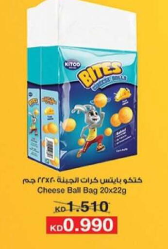 available at Jaber Al-Ahmad Cooperative Society in Kuwait - Ahmadi Governorate