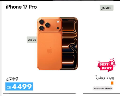 available at سيل بلاينت للهواتف in قطر - الريان