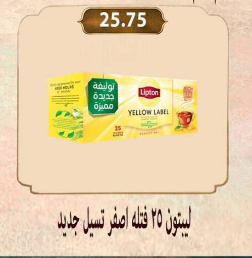 available at Hyper Samy Salama Sons in Egypt - Cairo