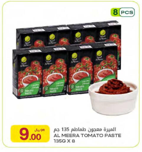 Tomato available at Al Meera in Qatar - Al Rayyan