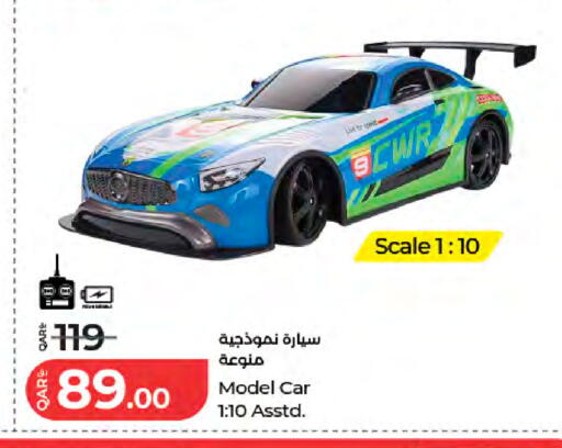 available at LuLu Hypermarket in Qatar - Al Khor