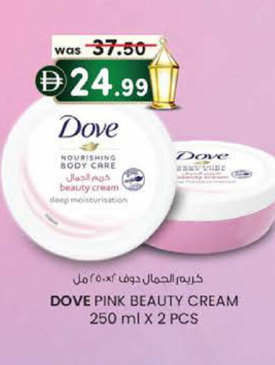 available at صفا هايبر in الإمارات العربية المتحدة , الامارات - ٱلْعَيْن‎