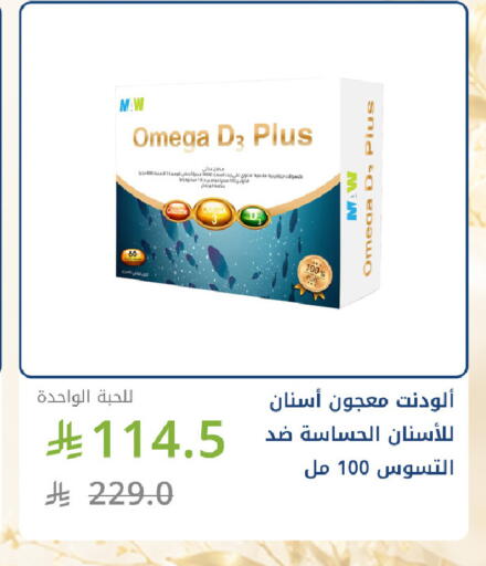 available at Ghaya pharmacy in KSA, Saudi Arabia, Saudi - Jeddah