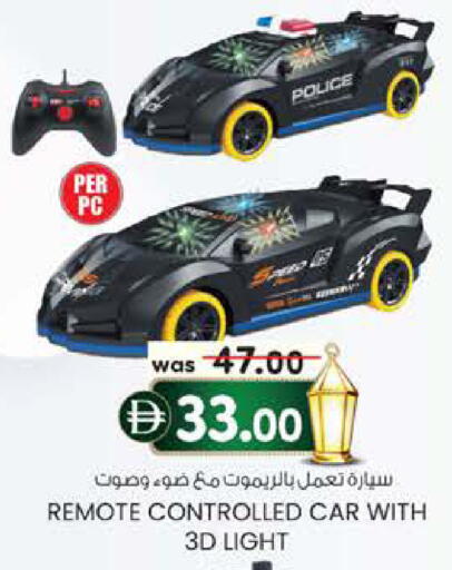 available at K M Trading  in UAE - Fujairah